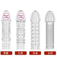 水晶狼牙套 持久增大增長增粗